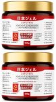 Strong Pain Balm – 100g +100g Pack of 2 | For Joints Pain | Headache | Cough | Cold | Herbal Balm Japanese Formula Soothing Massage Gel Bam