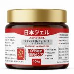 Japanese Bam Joint Pain Relief Gel with Glucosamine & Menthol 100gJapanese BAM Joint Pain Relief Gel, Active Formula with Glucosamine, Menthol, Camphor, Herbal Extracts, Fast Absorption, 100g (pack of 1)