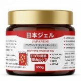 Japanese Bam Joint Pain Relief Gel with Glucosamine & Menthol 100gJapanese BAM Joint Pain Relief Gel, Active Formula with Glucosamine, Menthol, Camphor, Herbal Extracts, Fast Absorption, 100g (pack of 1)
